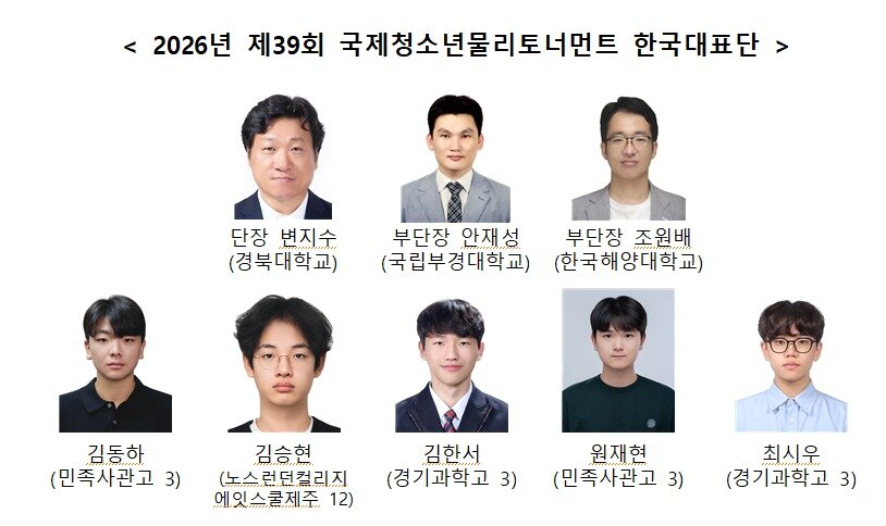 본문 이미지 - (과기정통부 제공)