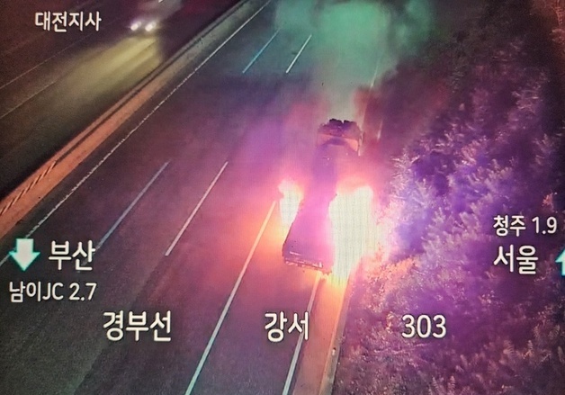 경부고속도로서 5톤 화물차 화재…인명 피해 없어