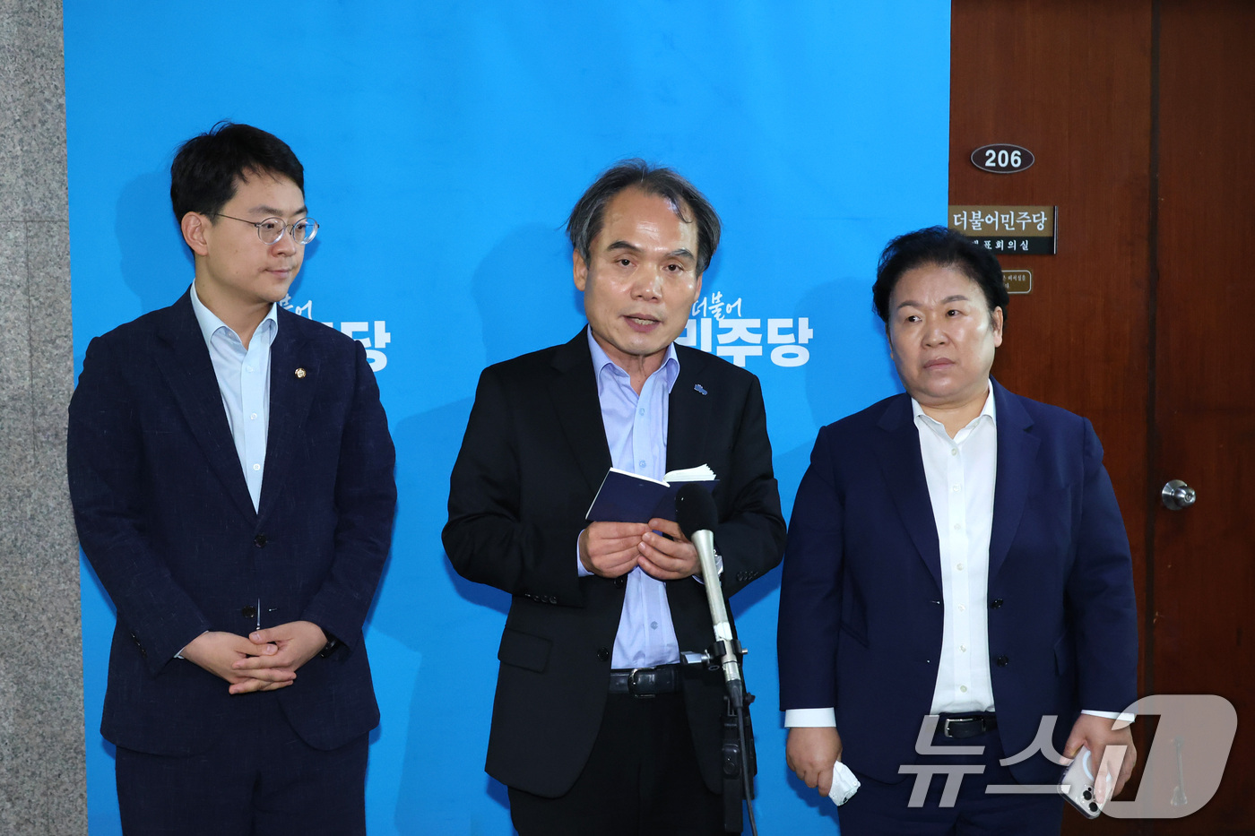 (서울=뉴스1) 신웅수 기자 = 박지원(왼쪽부터), 박규환, 문정복 더불어민주당 최고위원이 14일 서울 여의도 국회에서 열린 비공개 최고위원회 관련 입장을 밝히고 있다. 2026. …