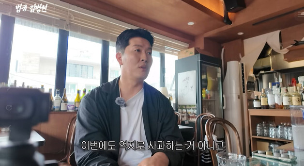 김병현, 김영광 '홍명보 나가' 발언 저격 사과…"히스토리 무지했다"
