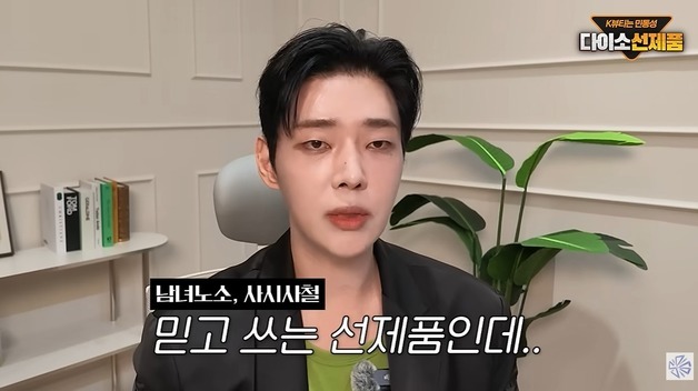 "다이소 일부 선크림 SPF 미달" 유튜버 주장 일파만파…업계 진실공방