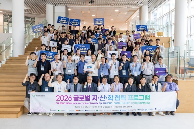 대덕대, 대전권·베트남 대학과 글로벌 지산학 협력 프로그램 운영
