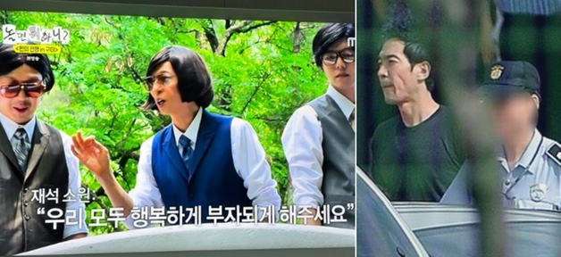 '전자발찌' 고영욱 "얼마나 부자 되려고, 욕심이 끝없구나" 유재석 저격