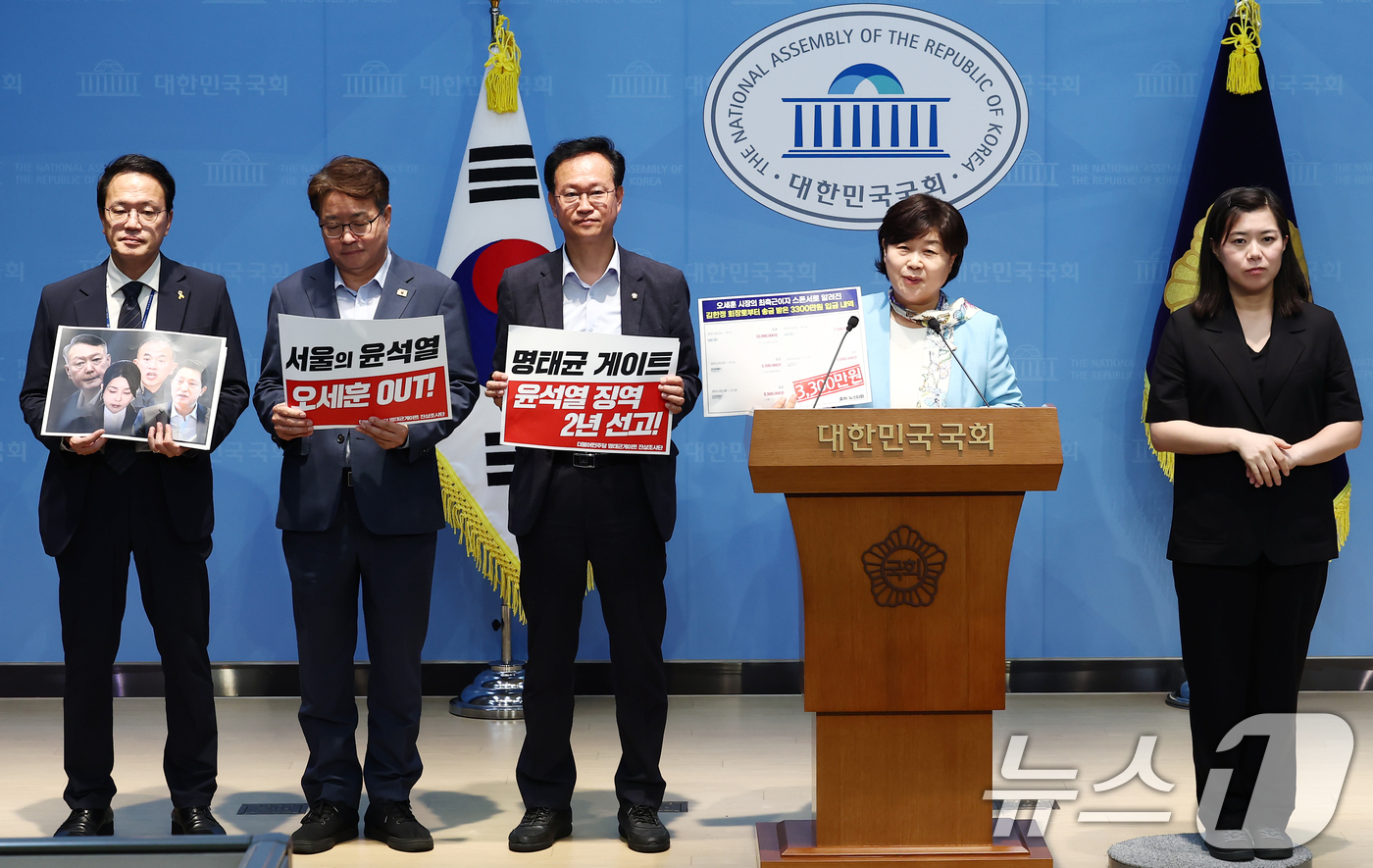 (서울=뉴스1) 김민지 기자 = 더불어민주당 명태균 게이트 진상조사단 서영교 단장을 비롯한 염태영, 송재봉, 박주민 의원이 14일 오전 서울 여의도 국회 소통관에서 윤석열 여론조사 …
