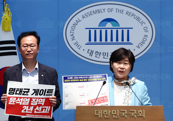 오세훈 서울시장 최측근 입금 내역 든 서영교 단장