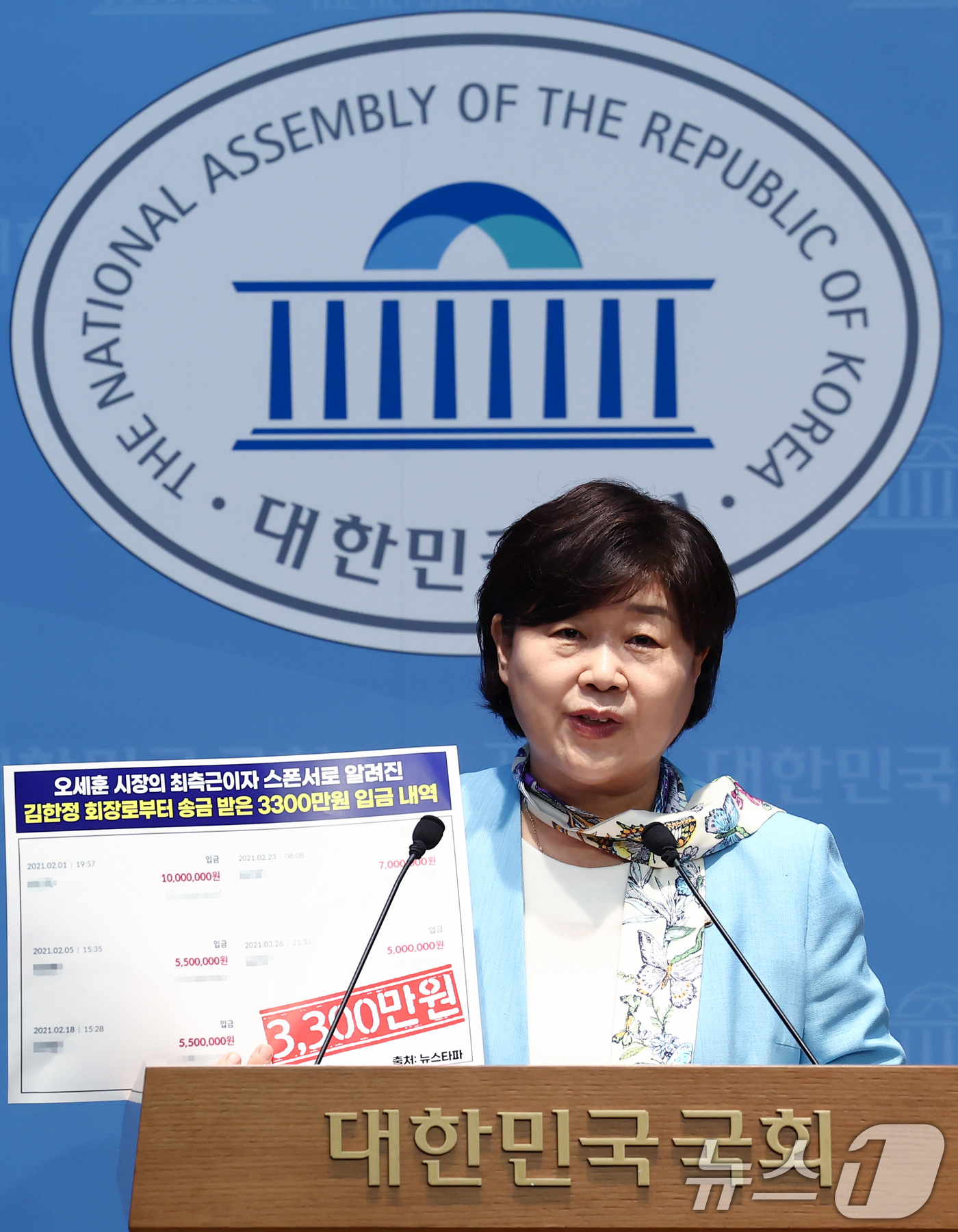 (서울=뉴스1) 김민지 기자 = 더불어민주당 명태균 게이트 진상조사단 서영교 단장이 14일 오전 서울 여의도 국회 소통관에서 열린 윤석열 여론조사 무상수수 징역 2년 선고, 오세훈 …