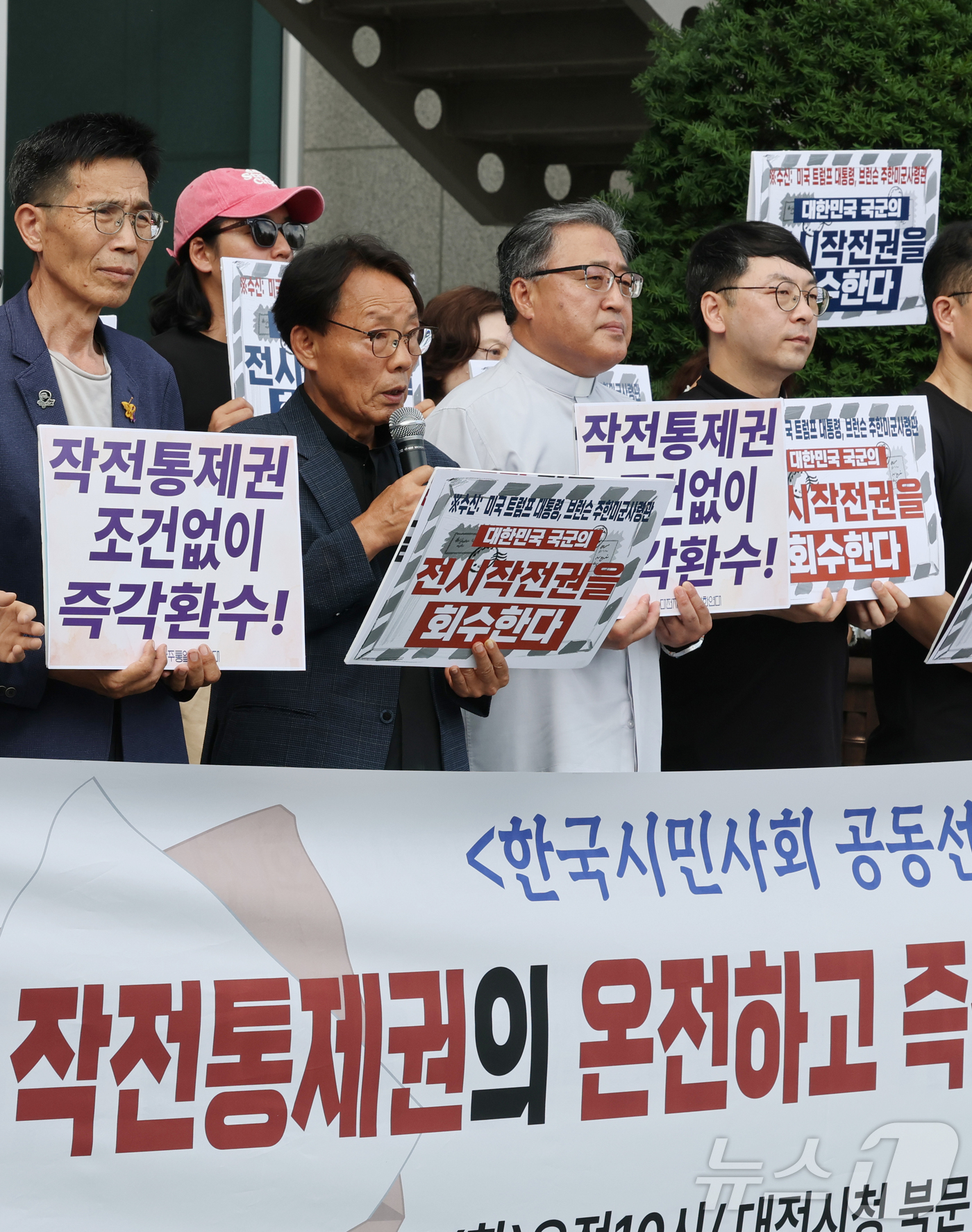 (대전=뉴스1) 김기태 기자 = 대전자주통일평화연대 등 시민사회단체 회원들이 14일 대전시청 앞에서 기자회견을 열고 한국군 작전통제권 환수를 촉구하고 있다. 2026.7.14/뉴스 …