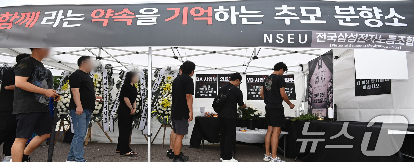 (수원=뉴스1) 김영운 기자 = 14일 경기 수원시 영통구 삼성전자 수원사업장 중앙문에서 열린 'DX부문 사기진작 및 보상마련 촉구 집회'에서 조합원들이 '2026 DX부문 사망선 …