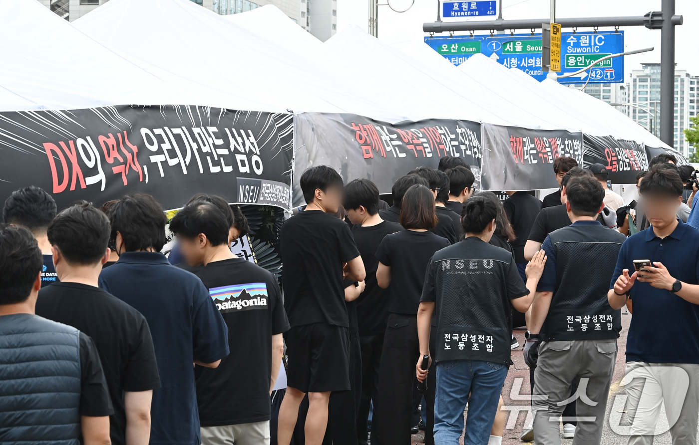 (수원=뉴스1) 김영운 기자 = 14일 경기 수원시 영통구 삼성전자 수원사업장 중앙문에서 열린 'DX부문 사기진작 및 보상마련 촉구 집회'에서 조합원들이 '2026 DX부문 사망선 …