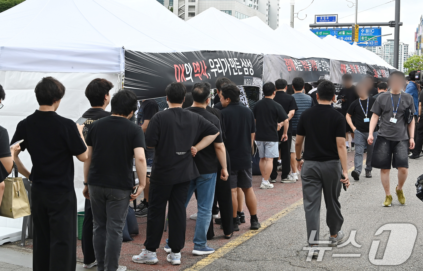 (수원=뉴스1) 김영운 기자 = 14일 경기 수원시 영통구 삼성전자 수원사업장 중앙문에서 열린 'DX부문 사기진작 및 보상마련 촉구 집회'에서 조합원들이 '2026 DX부문 사망선 …