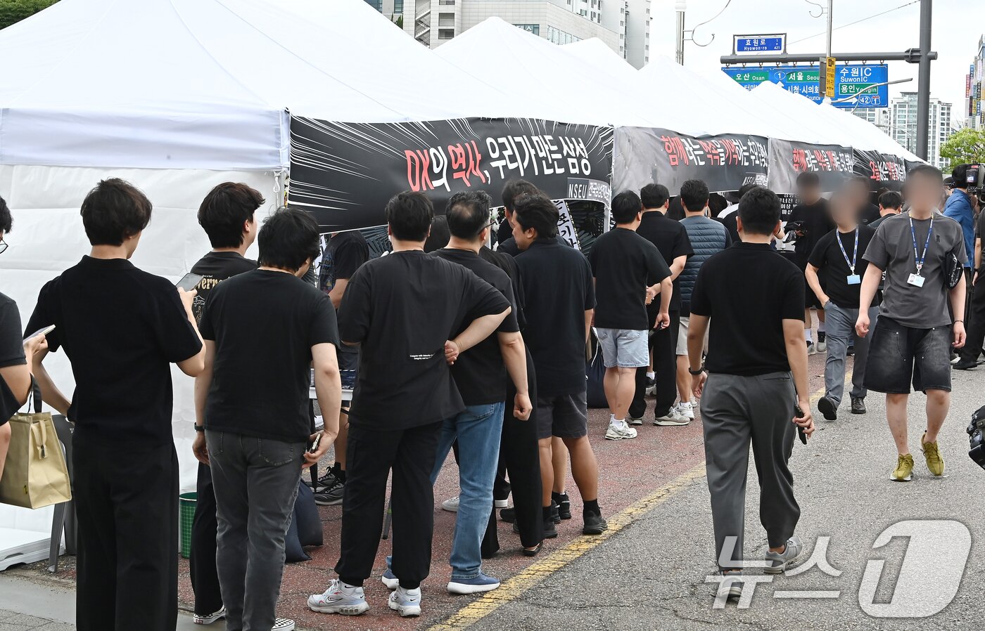 본문 이미지 - 14일 경기 수원시 영통구 삼성전자 수원사업장 중앙문에서 열린 'DX부문 사기진작 및 보상마련 촉구 집회'에서 조합원들이 '2026 DX부문 사망선고 위로를 위한 조문 행사'에 참여하고 있다. (공동취재) 2026.7.14 ⓒ 뉴스1 김영운 기자