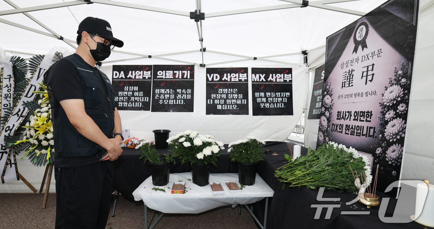 (수원=뉴스1) 김영운 기자 = 14일 경기 수원시 영통구 삼성전자 수원사업장 중앙문에서 열린 'DX부문 사기진작 및 보상마련 촉구 집회'에서 조합원들이 '2026 DX부문 사망선 …