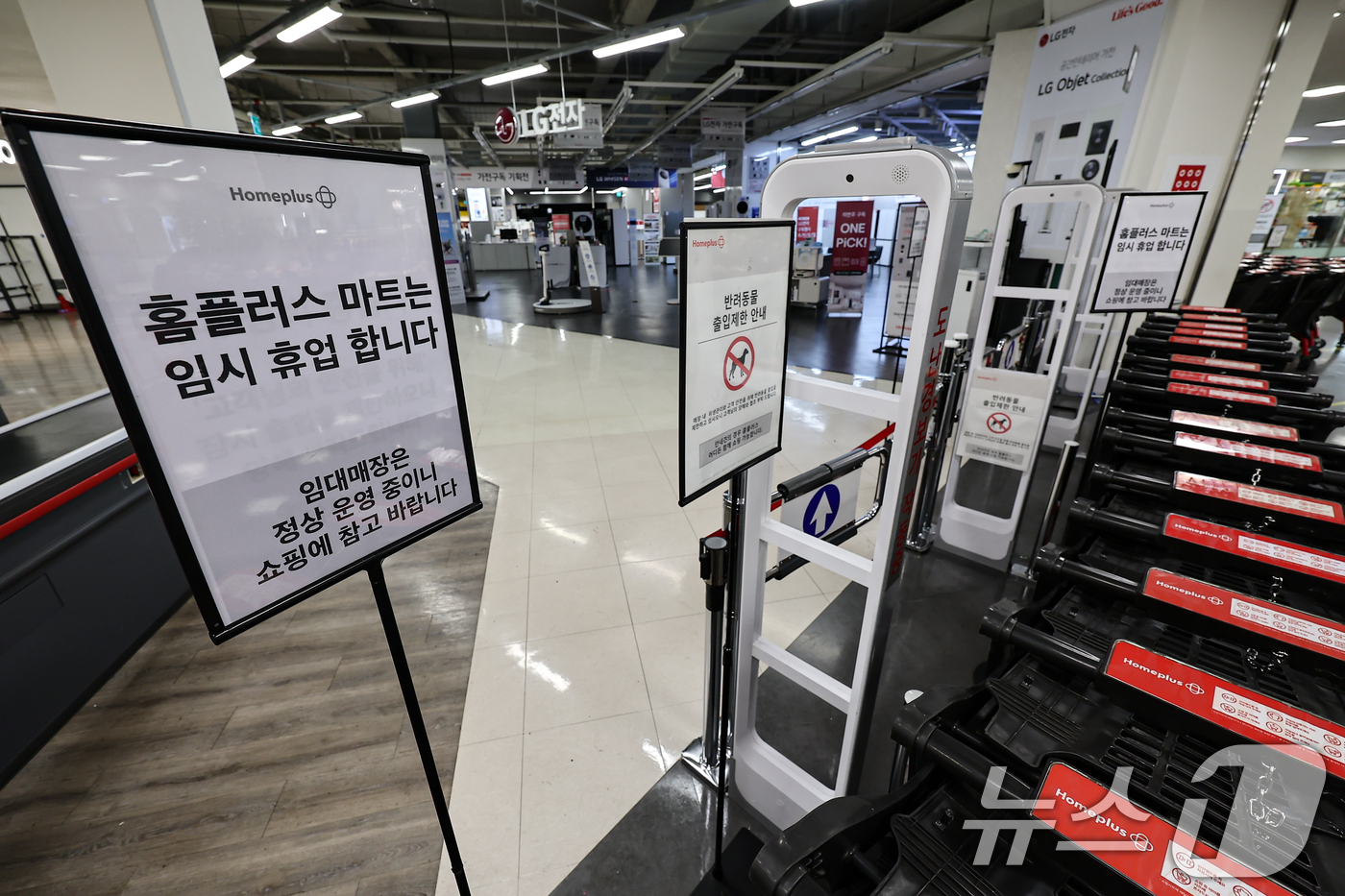 (서울=뉴스1) 김도우 기자 = 14일 서울 시내 한 홈플러스 입구에 휴업 안내문이 게시돼 있다.지난 13일 부터 홈플러스는 운영자금 고갈에 따른 매장 유지 비용 부족으로 대형마트 …