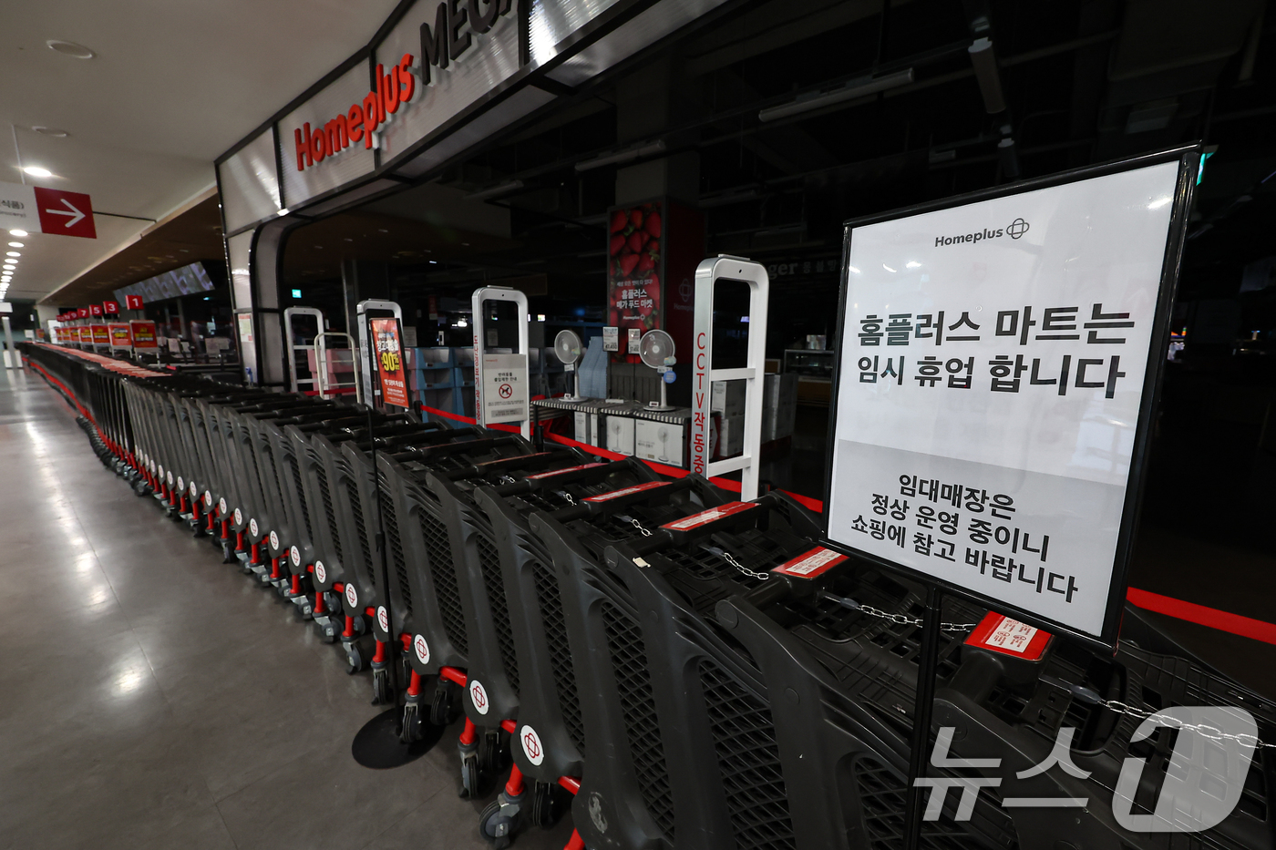 (서울=뉴스1) 김도우 기자 = 14일 서울 시내 한 홈플러스 입구에 휴업 안내문이 게시돼 있다.지난 13일 부터 홈플러스는 운영자금 고갈에 따른 매장 유지 비용 부족으로 대형마트 …