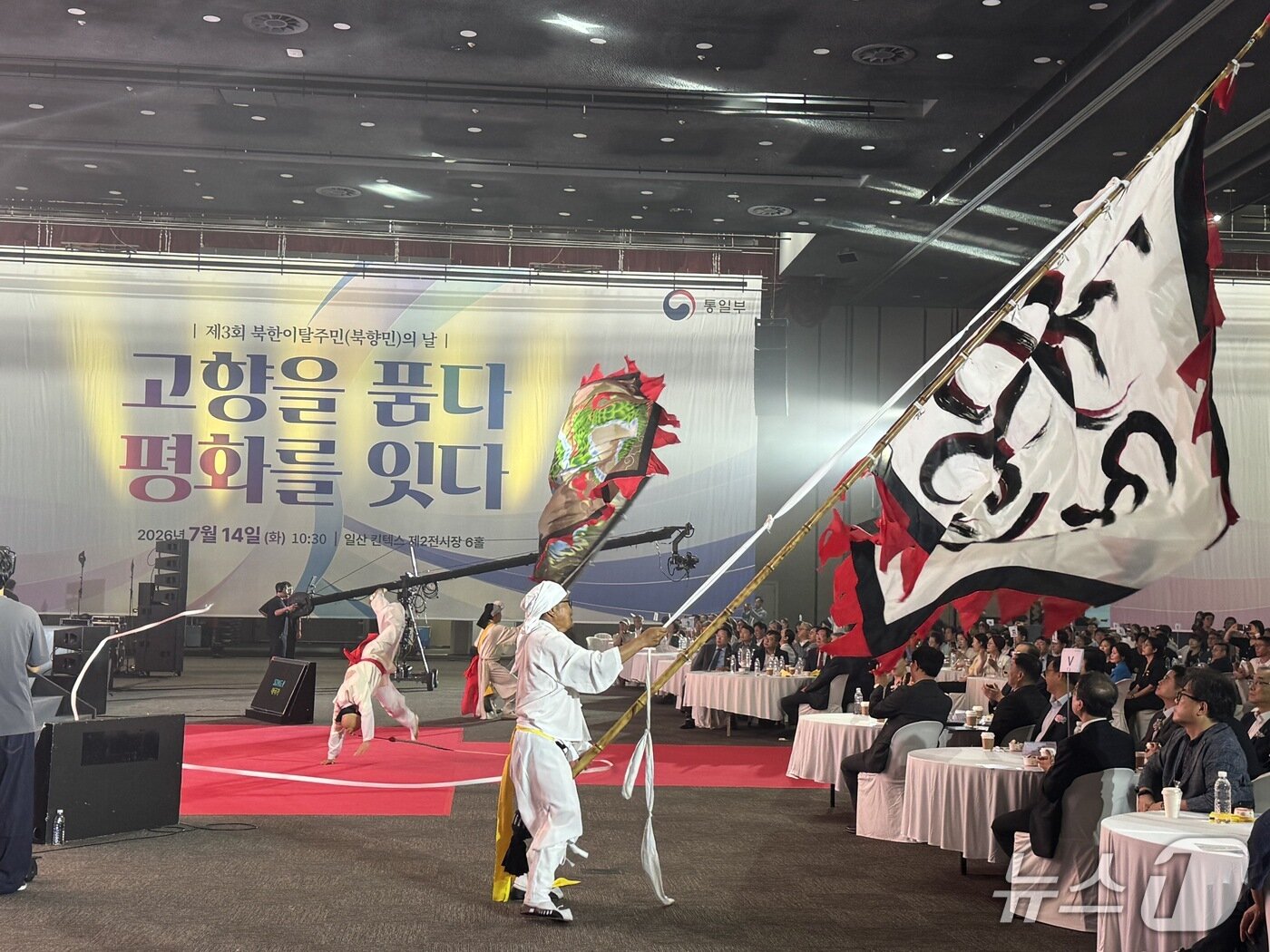 본문 이미지 - 14일 경기 고양시 일산 킨텍스 제2전시장 6홀에서 열린 '고향을 품다, 평화를 잇다'를 주제로 제3회 북한이탈주민의 날 기념식에서 함경도 전통 민요를 계승하는 속초돈돌라리보존회가 공연하는 모습 2026.7.14 ⓒ 뉴스1 윤주현 기자