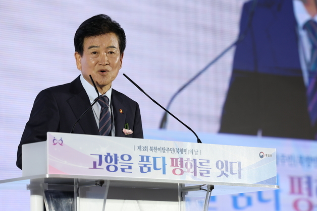 李 대통령 "북향민은 남북 미래 함께하는 자산…세심히 살피겠다"