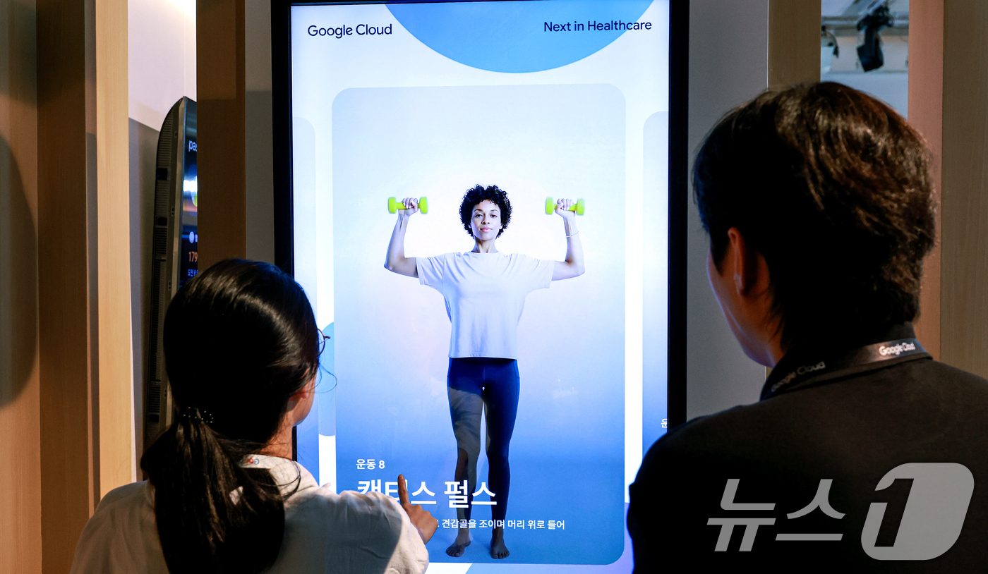 (서울=뉴스1) 이호윤 기자 = 14일 서울 중구 서울신라호텔에서 열린 ‘구글 AI 포 비즈니스(Google AI for Business) 2026’을 찾은 관람객들이 헬스케어 프 …