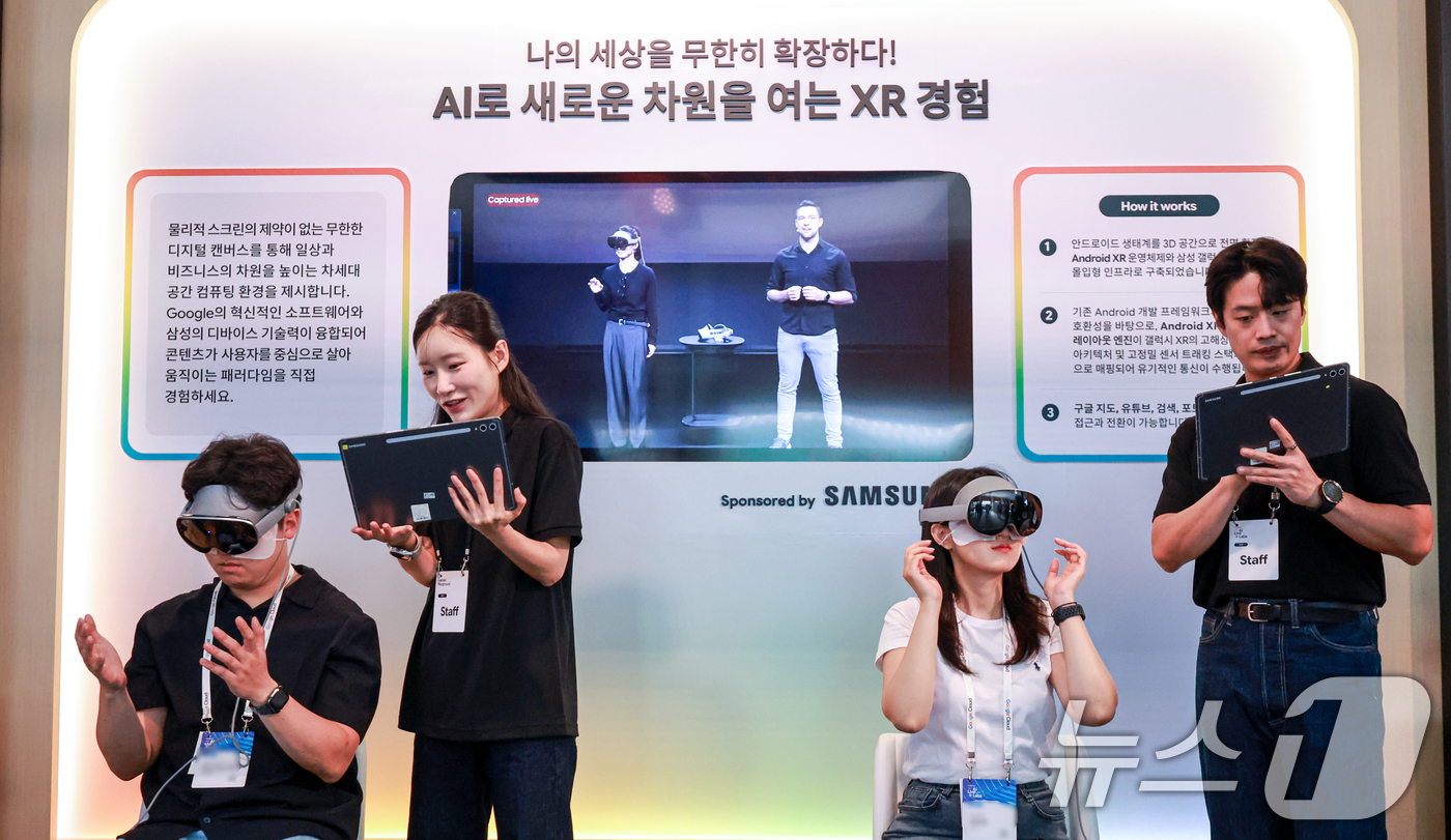 (서울=뉴스1) 이호윤 기자 = 14일 서울 중구 서울신라호텔에서 열린 ‘구글 AI 포 비즈니스(Google AI for Business) 2026’을 찾은 관람객들이 XR 증강현 …