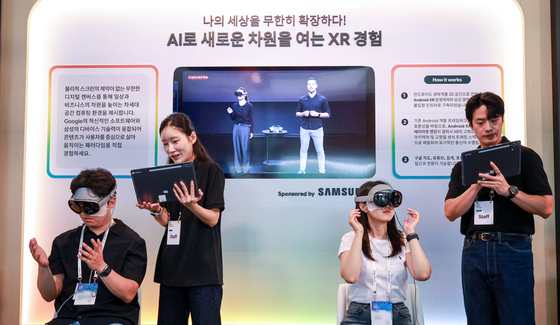 세상을 무한하게 확장하는 AI 증강현실