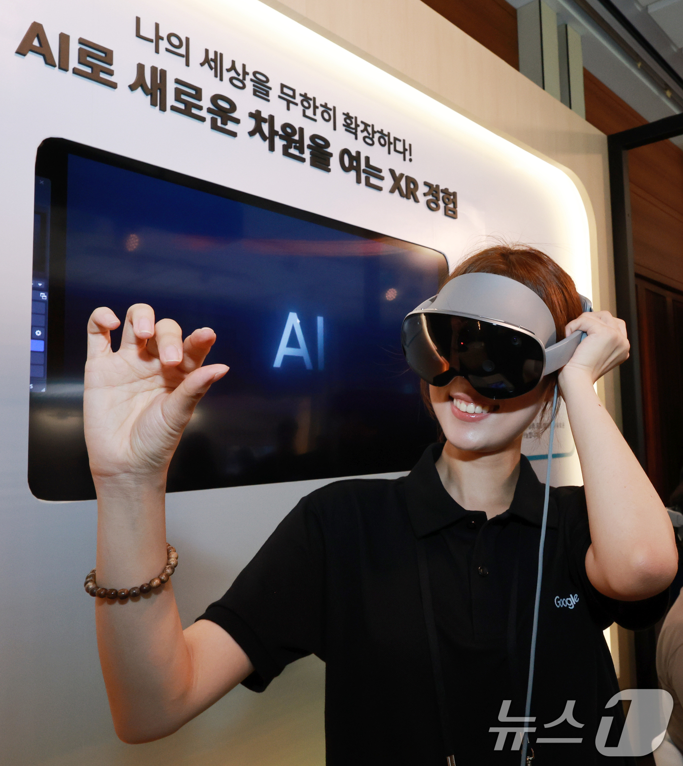 (서울=뉴스1) 이호윤 기자 = 14일 서울 중구 서울신라호텔에서 열린 ‘구글 AI 포 비즈니스(Google AI for Business) 2026’을 찾은 관람객이 XR 증강현실 …