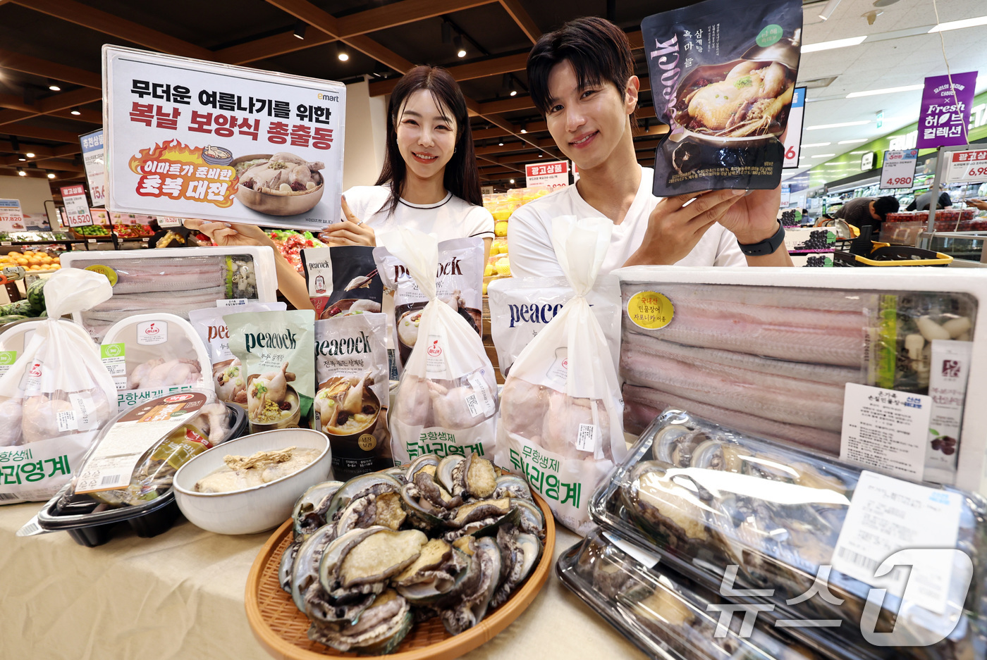 (서울=뉴스1) 구윤성 기자 = 초복을 하루 앞둔 14일 서울 용산구 이마트 용산점에서 모델들이 여름 몸보신 할인 행사를 소개하고 있다. 이마트는 오는 15일까지 민물장어, 활전복 …