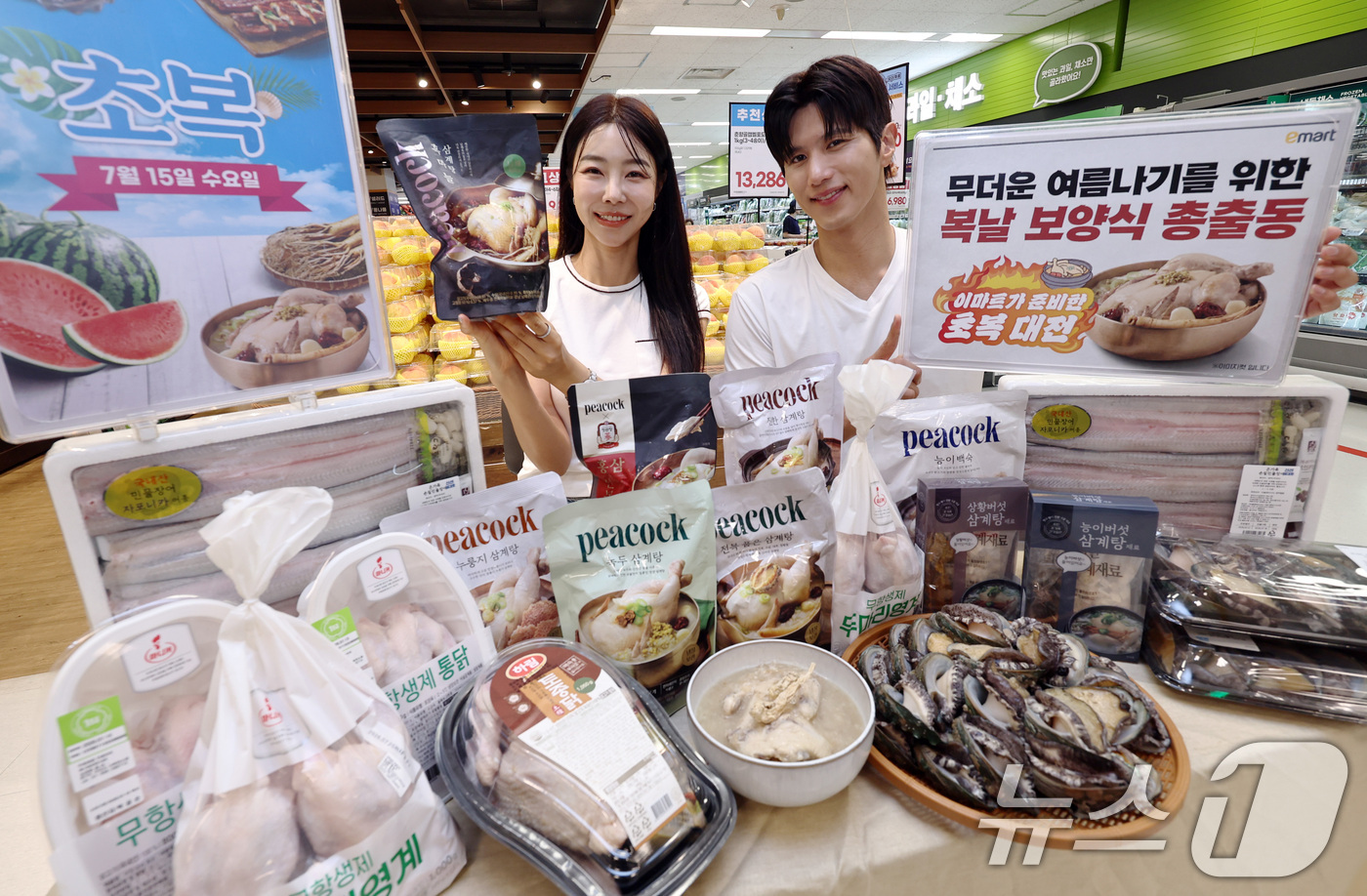 (서울=뉴스1) 구윤성 기자 = 초복을 하루 앞둔 14일 서울 용산구 이마트 용산점에서 모델들이 여름 몸보신 할인 행사를 소개하고 있다. 이마트는 오는 15일까지 민물장어, 활전복 …