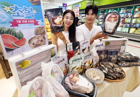 '복날 보양식 저렴하게 준비하세요'