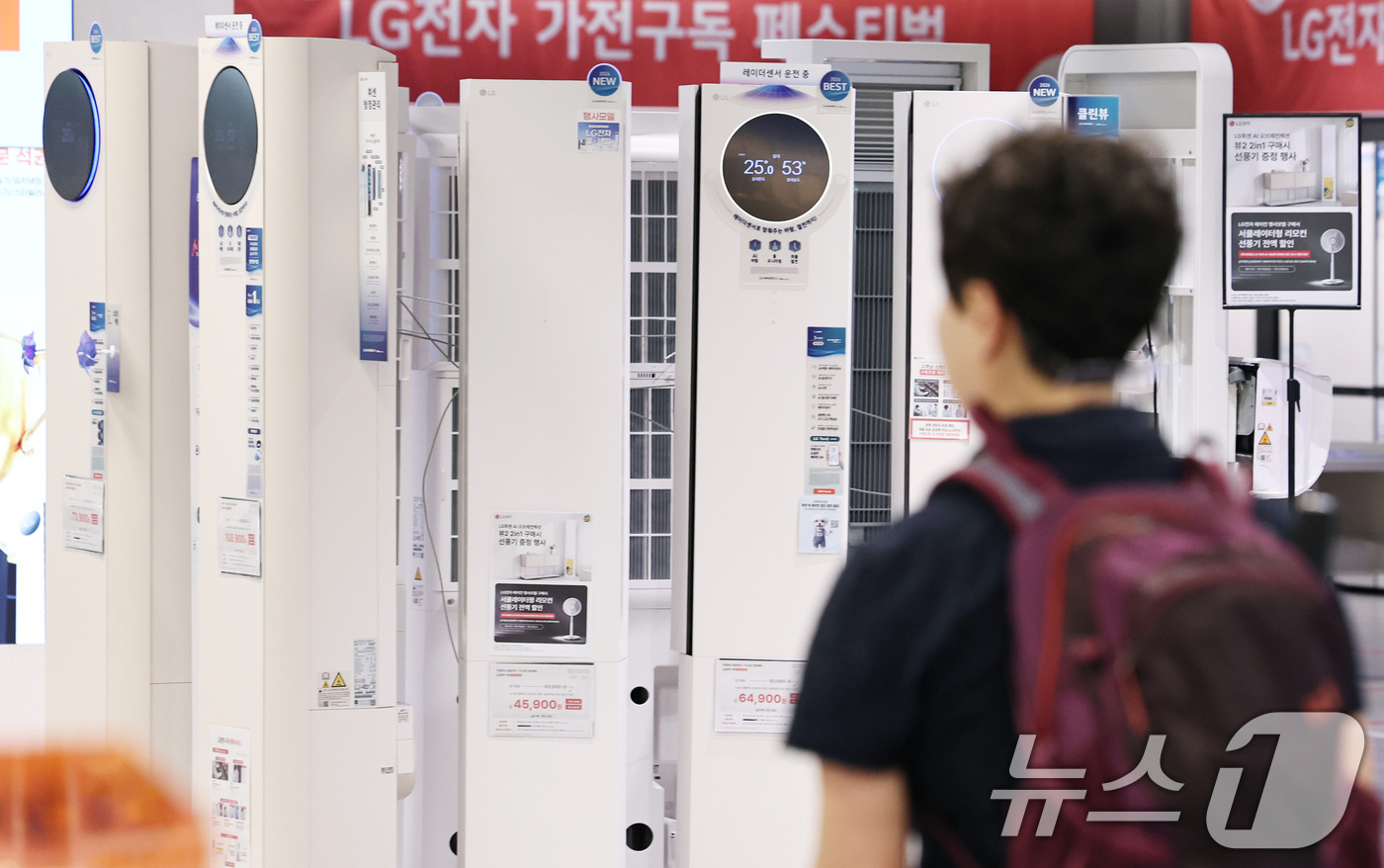 (서울=뉴스1) 구윤성 기자 = 14일 서울의 한 대형마트에 에어컨 등 냉방기기가 진열돼 있다. 최근 세계적으로 이상고온 등으로 무더위가 이어지면서 냉방용품 판매가 늘고 있다. 2 …