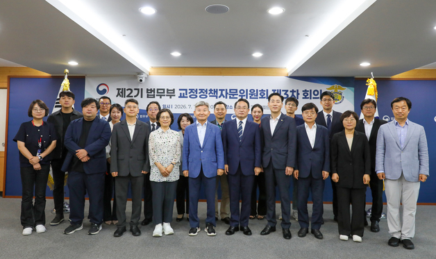 국회 발 묶인 '교정청 독립법'…법무부 "국민 인식 전환 더 박차"