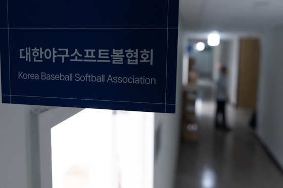 배재고, 봉황대기 출전 가능할까