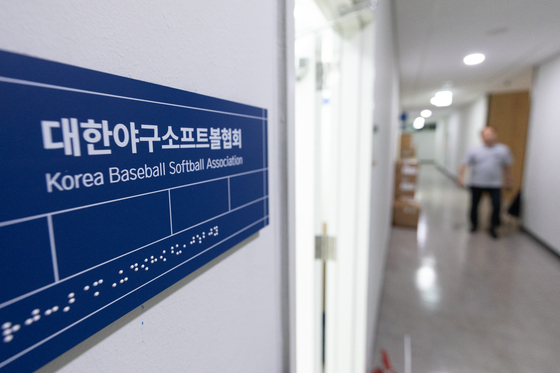'배재고 징계' 재심 열릴까