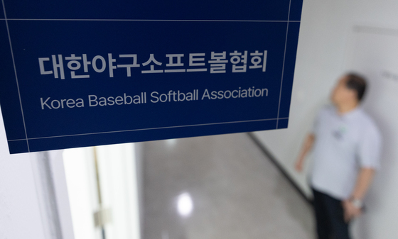 '배재고 징계' 재심 열릴까