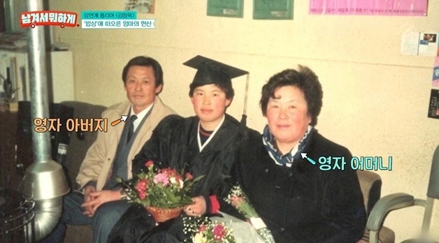 이영자 "평생 바람피우고 집안 돌보지 않은 아빠…남자 무섭다"