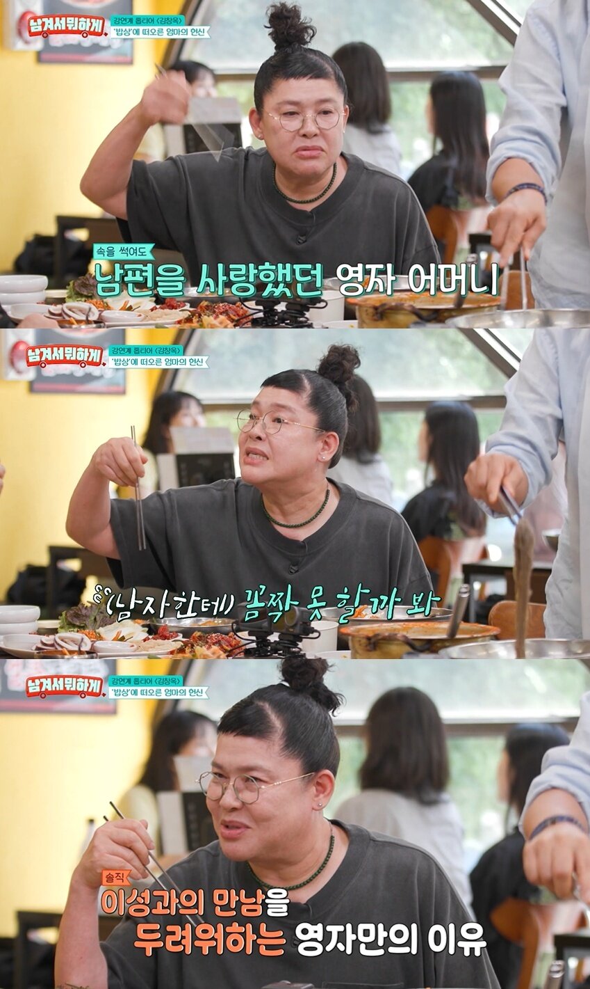 본문 이미지 - tvN STORY '남겨서 뭐 하게'