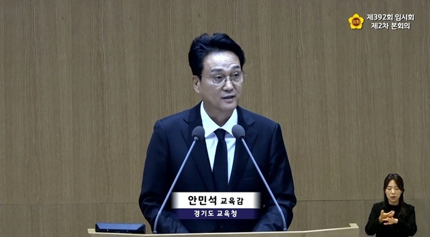 '교권국 신설' '독서·예술·체육 교육'…안민석 "AI 시대 경기교육 대전환"