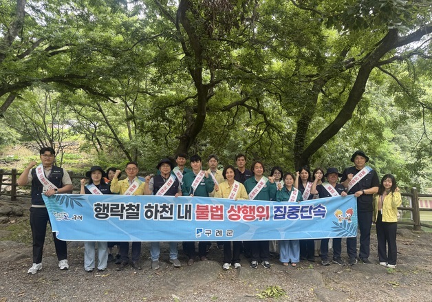 구례군, 휴가철 하천∙계곡 불법 점용시설물 집중 단속