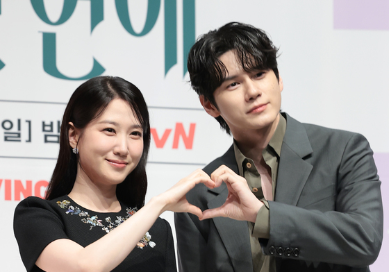 박은빈·옹성우 '오싹한 연에' 사랑해 주세요