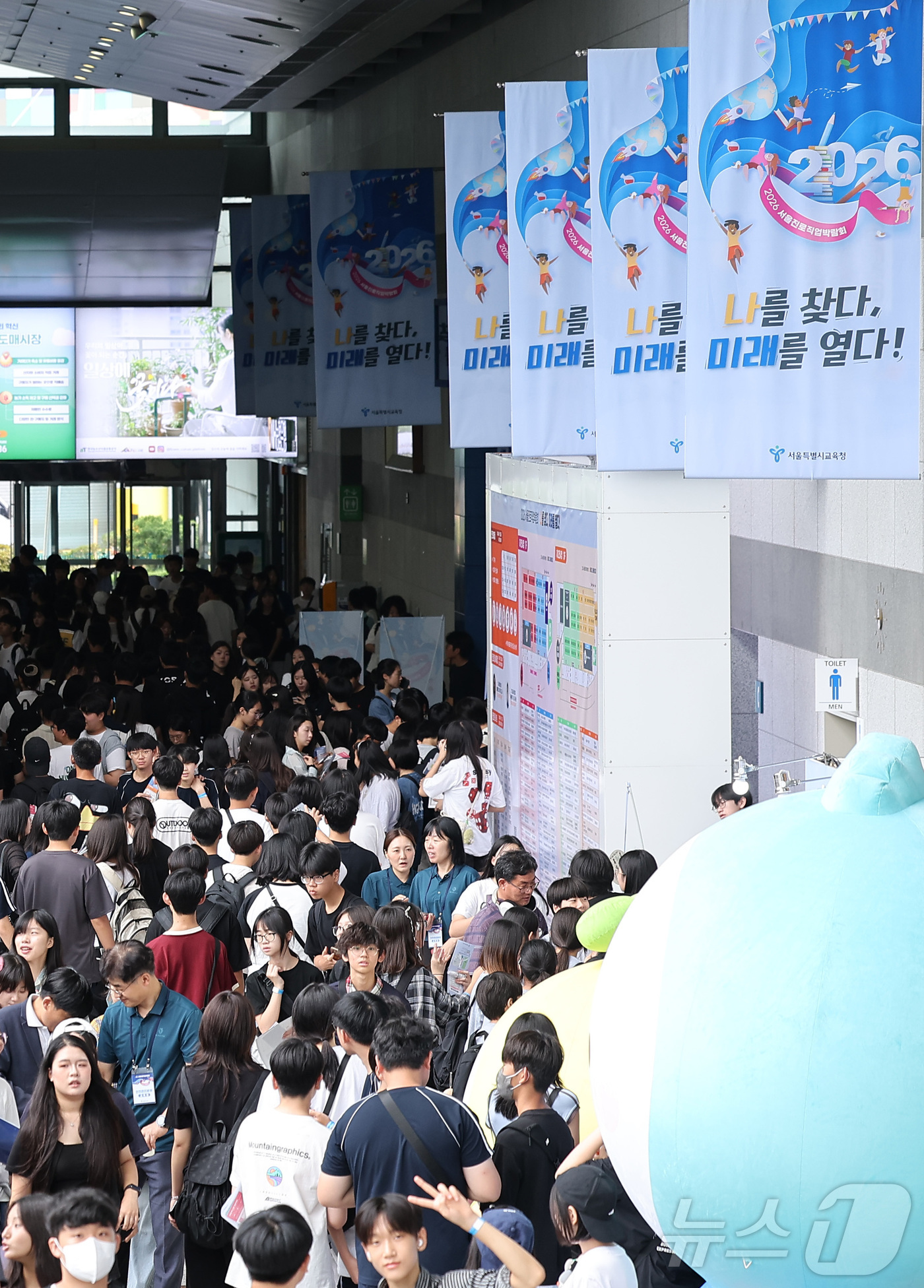(서울=뉴스1) 김성진 기자 = 14일 서울 서초구 aT센터에서 열린 '2026 서울진로직업박람회'에 참가한 학생들이 입장을 기다리고 있다. 2026.7.14/뉴스1