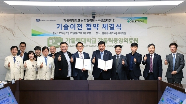김완욱 가톨릭의대 교수, 셀트리온에 기술이전…난치질환 극복 도전