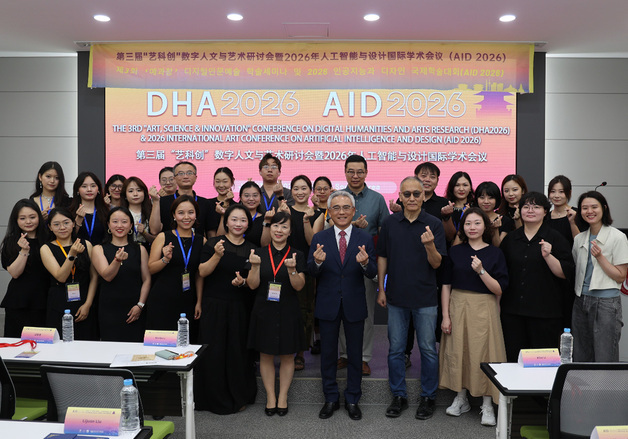 목원대서 한·중 연구자들 'AI와 디자인의 미래' 모색