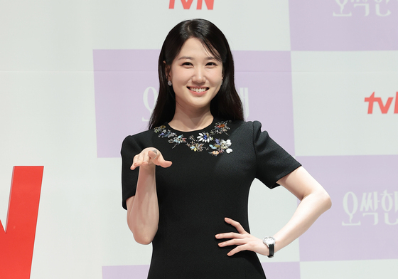 박은빈, 내 손을 잡아요
