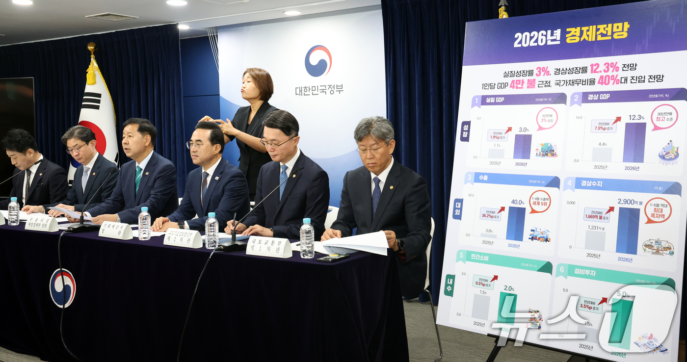 (서울=뉴스1) 김명섭 기자 = 구윤철 경제부총리 겸 재정경제부 장관이 14일 오후 서울 종로구 세종대로 정부서울청사에서  2026년 하반기 경제성장전략 관계부처 합동브리핑을 하고 …