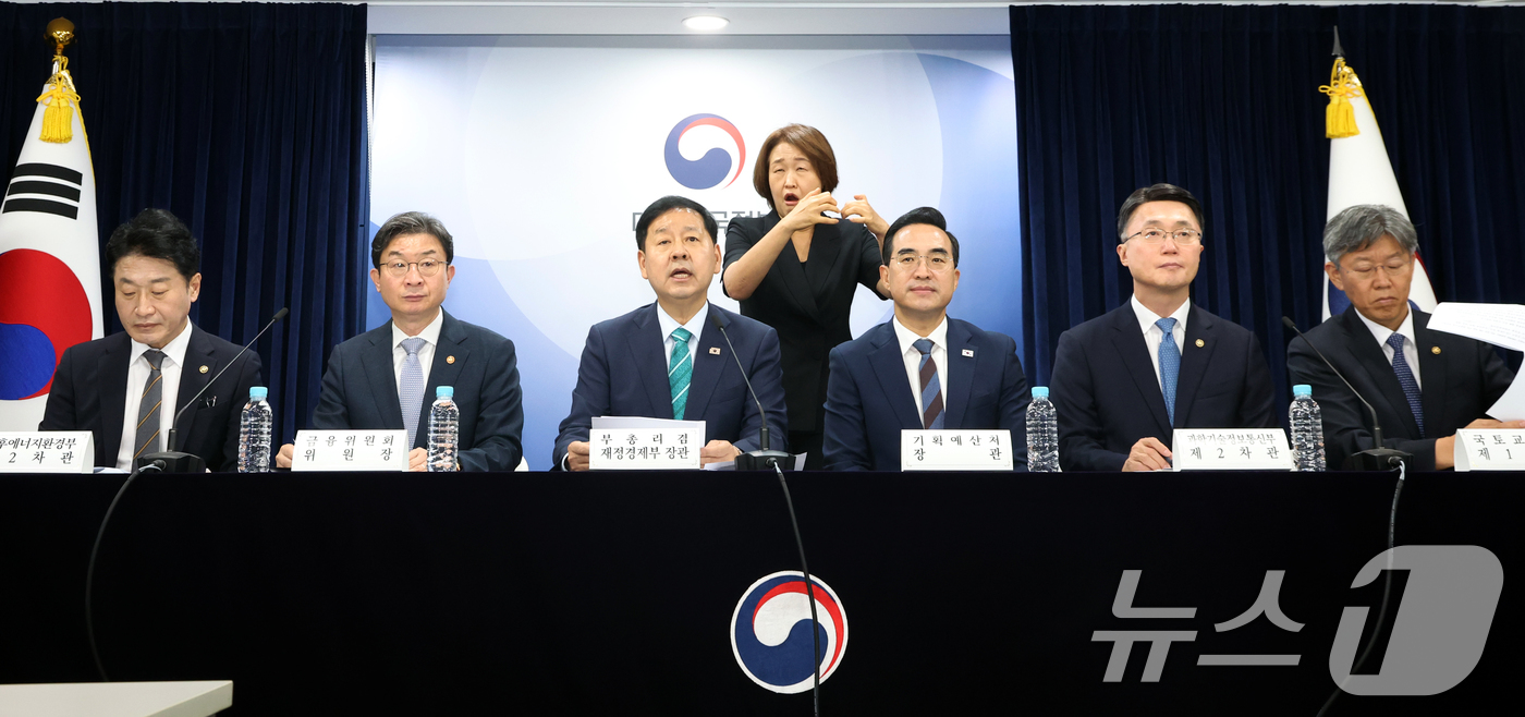 (서울=뉴스1) 김명섭 기자 = 구윤철 경제부총리 겸 재정경제부 장관이 14일 오후 서울 종로구 세종대로 정부서울청사에서  2026년 하반기 경제성장전략 관계부처 합동브리핑을 하고 …