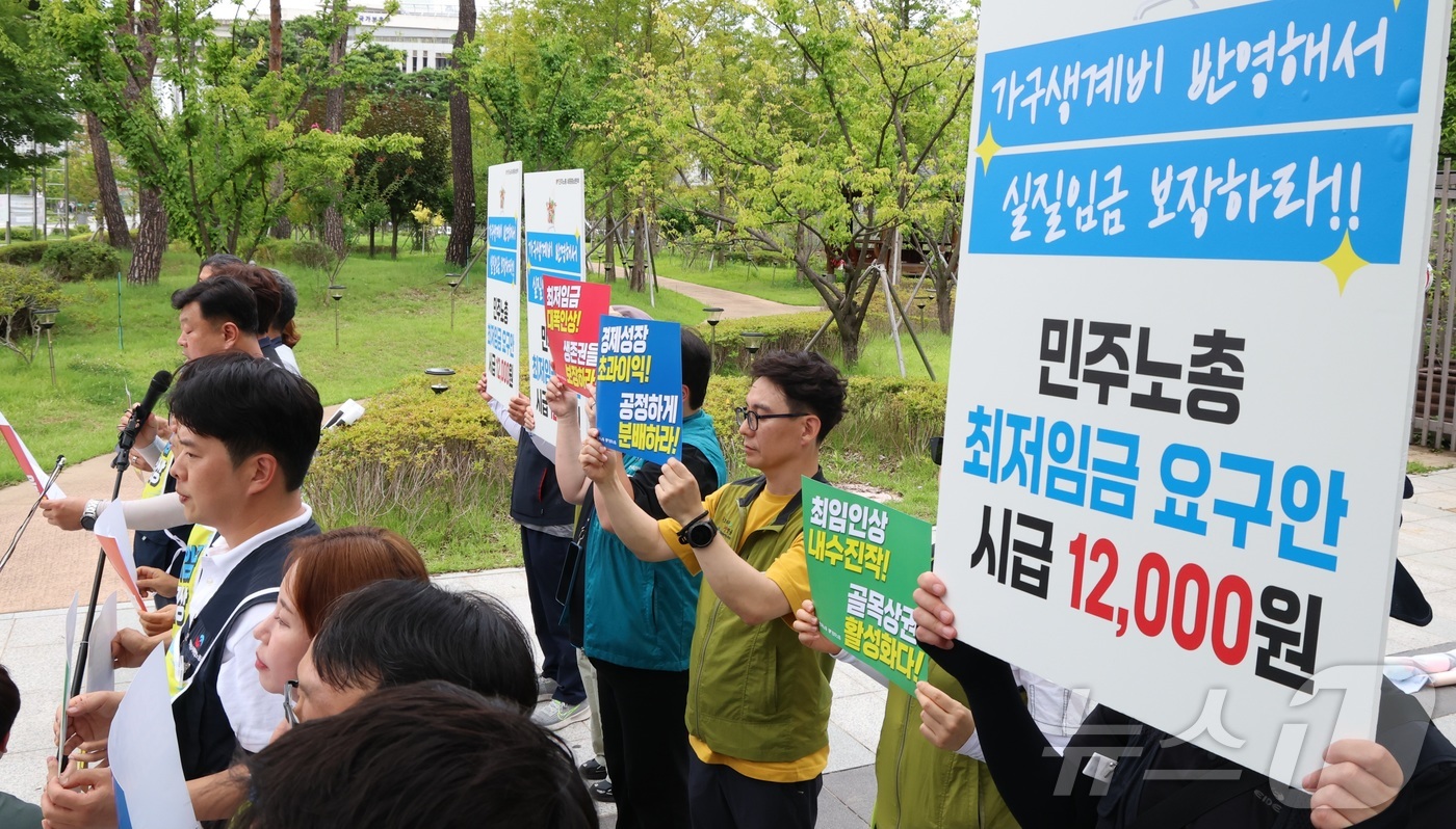 (세종=뉴스1) 김기남 기자 = 2027년 적용 최저임금 최종 심의를 앞둔 14일 오후 최저임금위원회 노동자위원들이 세종시 정부세종청사 고용노동부 앞에서\'경제회복 과실의 공정한 …