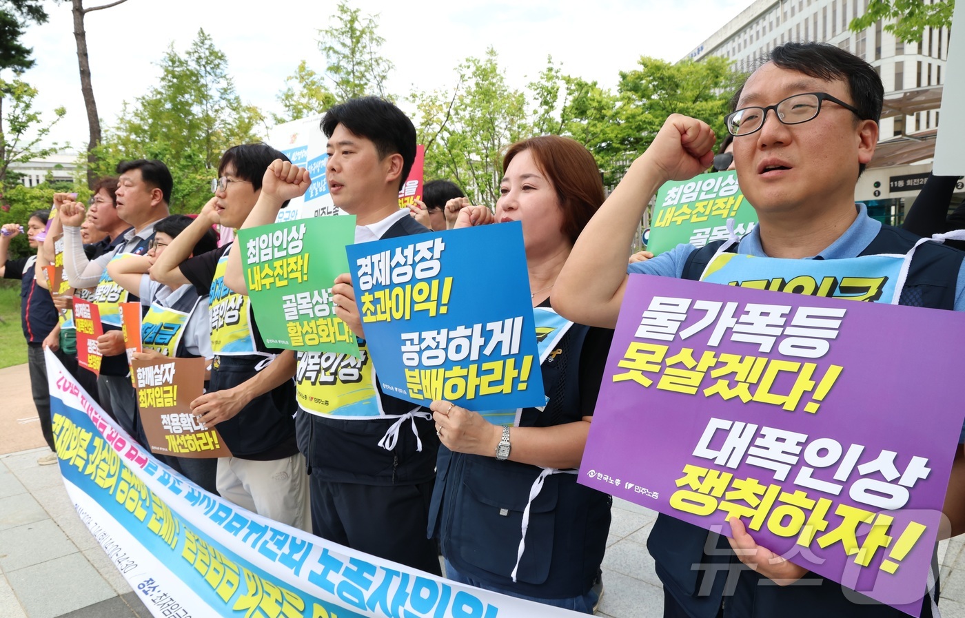 (세종=뉴스1) 김기남 기자 = 2027년 적용 최저임금 최종 심의를 앞둔 14일 오후 최저임금위원회 노동자위원들이 세종시 정부세종청사 고용노동부 앞에서\'경제회복 과실의 공정한 …