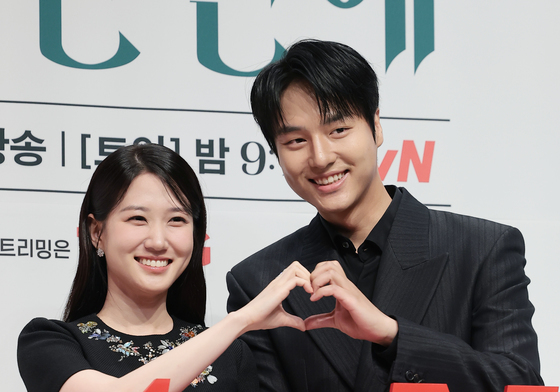 박은빈·양세종, 하트 커플