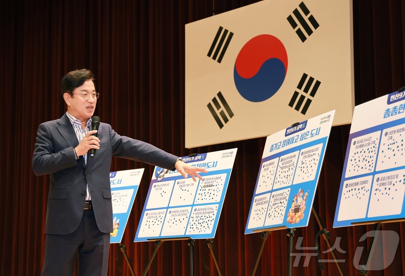 (대전=뉴스1) 김종서 = 허태정 대전시장이 14일 대전시청 대강당에서 열린 대전시장직 인수위원회 성과보고회에서 민선 9기 시정 운영을 위한 다양한 정책 제안에 대해 발언하고 있다 …