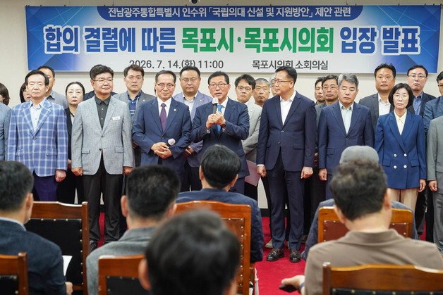목포시·의회 "순천대, 전남 국립의대 중재안 부동의 유감"