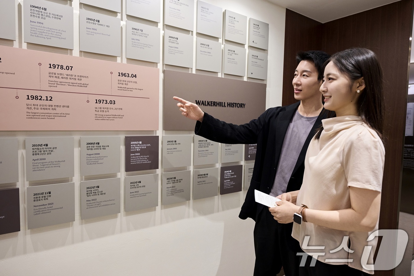 (서울=뉴스1) = 워커힐 호텔앤리조트가 브랜드 헤리티지와 미래 비전을 담은 브랜드 경험 공간 '워커힐 스토리 라운지'를 비스타 워커힐 서울 로비에 새롭게 조성했다고 14일 밝혔다 …