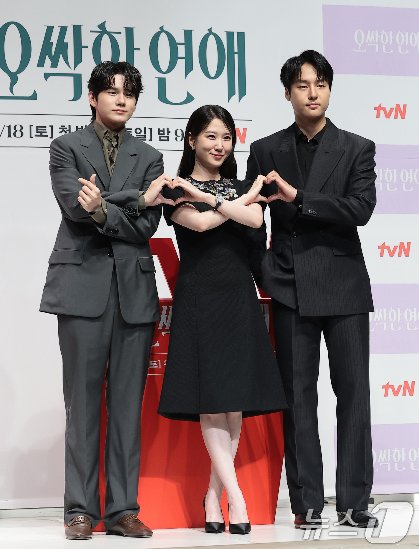 (서울=뉴스1) 권현진 기자 = 배우 옹성우(왼쪽부터)와 박은빈, 양세종이 14일 서울 강남구 엘리에나 호텔 서울강남에서 열린 tvN 새 토일드라마 '오싹한 연애' 제작발표회에서 …